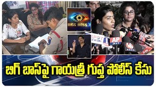 Gayatri Gupta files Police case against Star Maa Bigg Boss Telugu 3 along  With Swetha Reddy