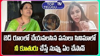 Actress Sri Reddy Controversial Comments On Jeevitha And Shivathmika | Dorasani | Top Telugu TV