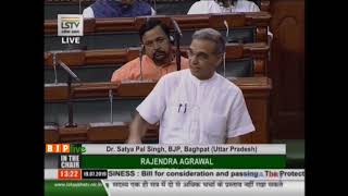Dr. Satya Pal Singh on The Protection of Human Rights (Amendment) Bill, 2019 in Lok Sabha
