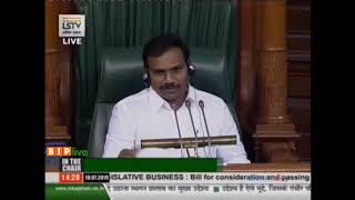 Shri Sushil Kumar Singh on The Protection of Human Rights (Amendment) Bill, 2019 in Lok Sabha