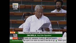 Shri Rajendra Agrawal raising 'Matters of Urgent Public Importance' in Lok Sabha