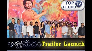 Ashwamedham Movie Trailer launch | Ashwamedha Movie  Pre Release Event | Nithin | Top Telugu TV