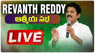 Revanth Reddy LIVE | Atmiya Sabha | Telangana News Live | Congress | Top Telugu TV