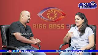 Top Telugu TV Review on Bigg Boss Telugu Season 3 Show | Swetha Reddy | Gayatri Gupta