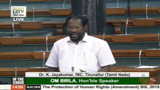 Dr. K JayaKumar Remarks | The Protection of Human Rights (Amendment) Bill, 2019