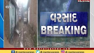 છોટાઉદેપુર: પાવીજેતપુરના અનેક વિસ્તારમાં વરસાદ - Mantavya News