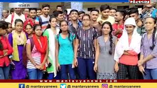 Vadodara: સાવલી બસ સ્ટેન્ડમાં વિદ્યાર્થીઓનો હોબાળો - Mantavya News