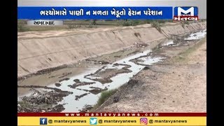 Ahmedabad: ભરચોમાસે પાણી ન મળતા ખેડૂતો પરેશાન - Mantavya News