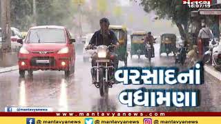 Surendranagar - લીંબડીના ટોકરાળા સહીતના ગામોમાં વરસાદ - Mantavya News