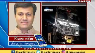 Ahmedabad - ટ્રક અને ST બસ વચ્ચે અકસ્માત - Mantavya News