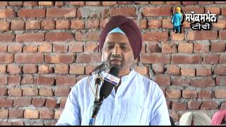 Srd Joginder Singh Speech
