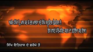 Sikh Itihas De Jharokhe Ton | 29 may| Rozana Spokesman