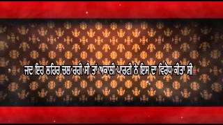 Sikh Itihas De Jharokhe Ton | 31 may| Rozana Spokesman