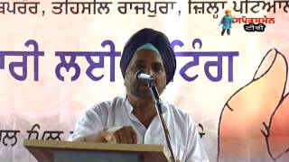 Srd Joginder Singh Speech Part  5