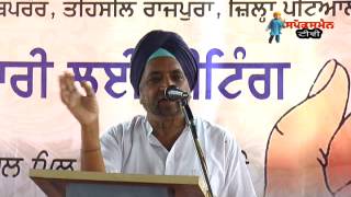 Srd Joginder Singh Speech Part  3