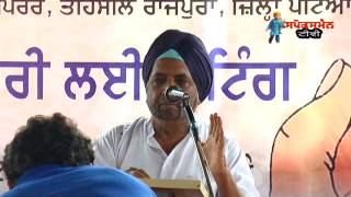 Srd Joginder Singh Speech Part  2