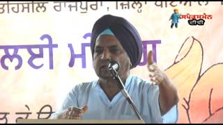 Srd Joginder Singh Speech Part  2 9 August 2015