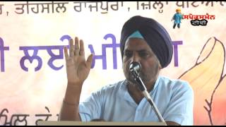 Srd Joginder Singh Speech Part  1 9 August 2015