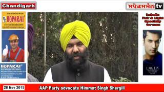 AAP is with Social media activists, condemns The Badal(Adv Himmat Singh Shergill Spoke from heart