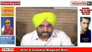 Renowned Actor & Comedian Bhagwant Mann  interacting with the media persons
