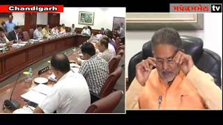 Haryana Cabinet Meeting Regarding Jat reservation