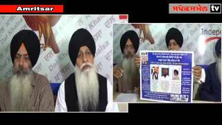 Sikh Org Demand form punjab govt claim