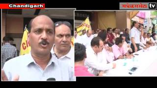 Jewellers' Association of Chandigarh Protest
