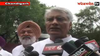 Sunil jakhar Coming Out of Governor House After Presenting the Memorandum
