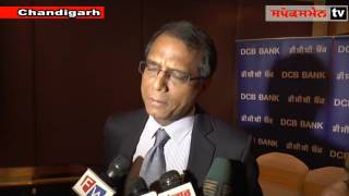 DCB Bank announce its expansion plans in Punjab