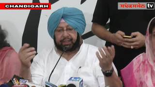 Capt Amarinder singh speaking on issue of November 1984 riots During Press Conference