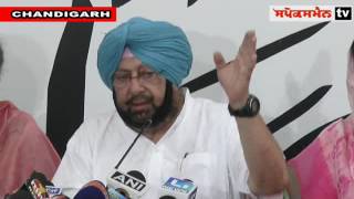 Capt Amarinder Singh during a press conference in Chandigarh