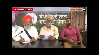 S. Inderjit Singh Zira, Chairman Kisan Cell at a press conference about Pesticide Dealers