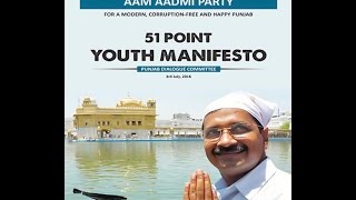 AAP Youth Manifesto Gaffe: Reaction of youngsters