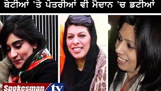 Seherinder and Urvashi charm voters with their humility