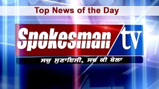 Top news of the Day (3-4-2017)