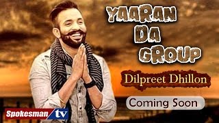 Dilpreet Dhillon- Yaaran Da Group || Releasing New Song 2017 interview ||