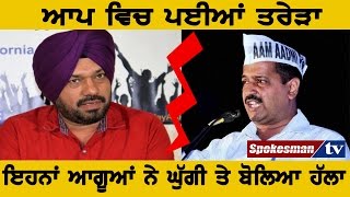 Kejriwal speaks against Gurpreet Singh Wariach