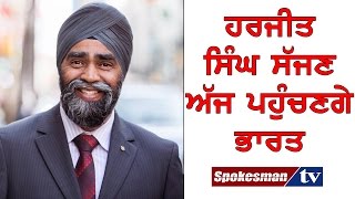 Harjeet Singh to visit India today