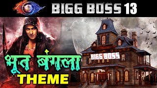 Salman Khan Bigg Boss 13 Will Be A BHOOT BUNGALOW | HORROR Theme