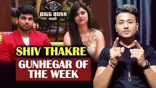 Shiv Thakre Declared Gunhegar Of The Week | Weekend Cha Daav | Bigg Boss Marathi 2 Update