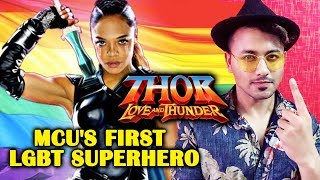 Thor Love and Thunder | Valkyrie MCUs First LGBT Superhero | Chris Hemsworth | Marvel Phase 4