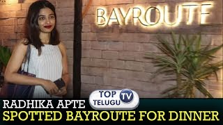 RADHIKA APTE SPOTTED BAYROUTE FOR DINNER | Top Telugu TV