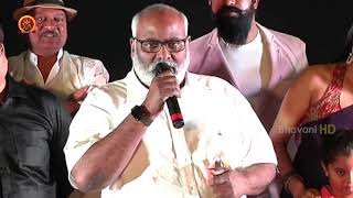 MM Keeravani Speech At Sirivennela Movie Audio Launch || Sai Tejaswini || Bhavani HD Movies