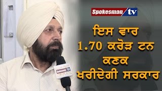 Punjab is procuring 1.70 Crore Ton wheat this time