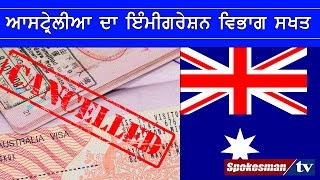 Australian Immigration Department cancelled 27,000 Visas