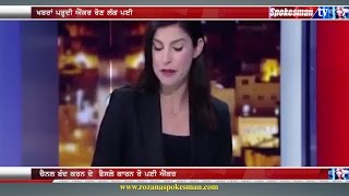 Anchor cries while reading the breaking news of shut down of her channel