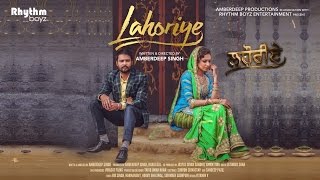 Lahoriye Full Movie 2017 - Review