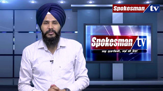 Reality of Ghosts, more than 5 lakh viewed the video shared by Spokesman TV