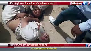 A video went viral showing assault on 4 Sikhs by public