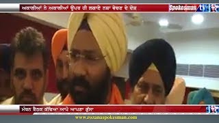 Workers of Akali dal made allegations on Akalis for selling drugs-Drugs-Punjab-Akalis
